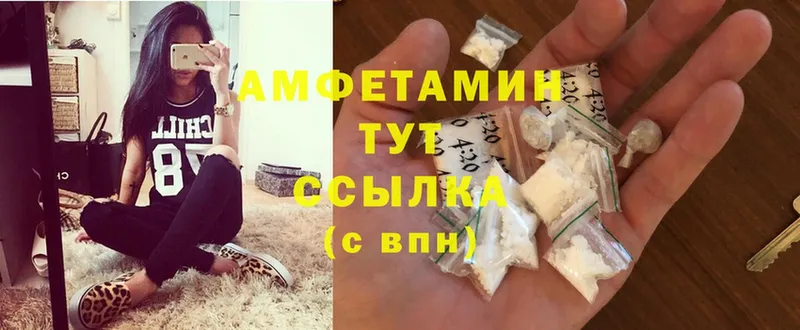 даркнет сайт  OMG   Amphetamine 97%  Бугуруслан 