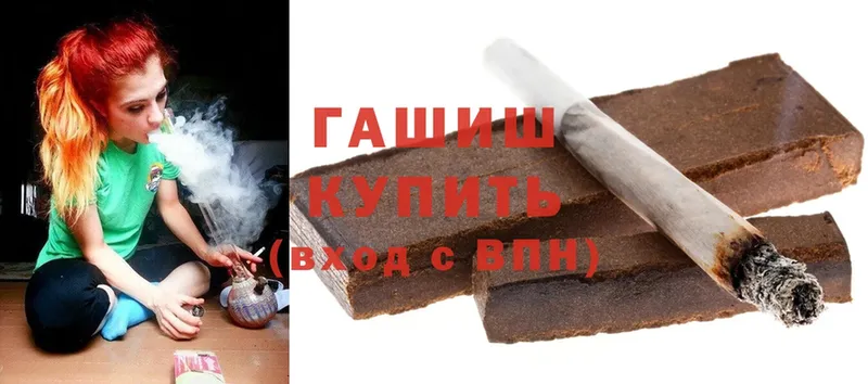 где купить наркоту  Бугуруслан  ГАШИШ ice o lator 