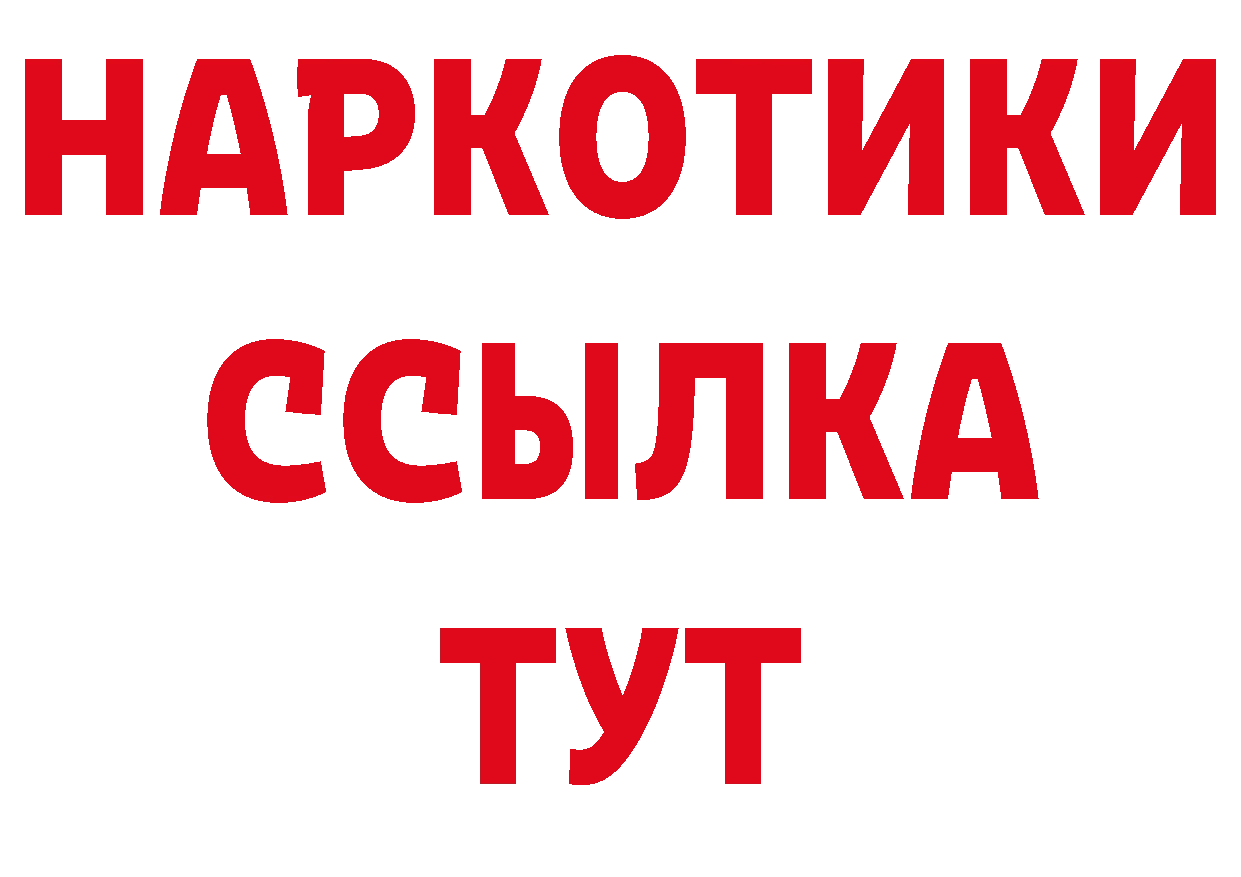 Амфетамин Розовый онион сайты даркнета ссылка на мегу Бугуруслан