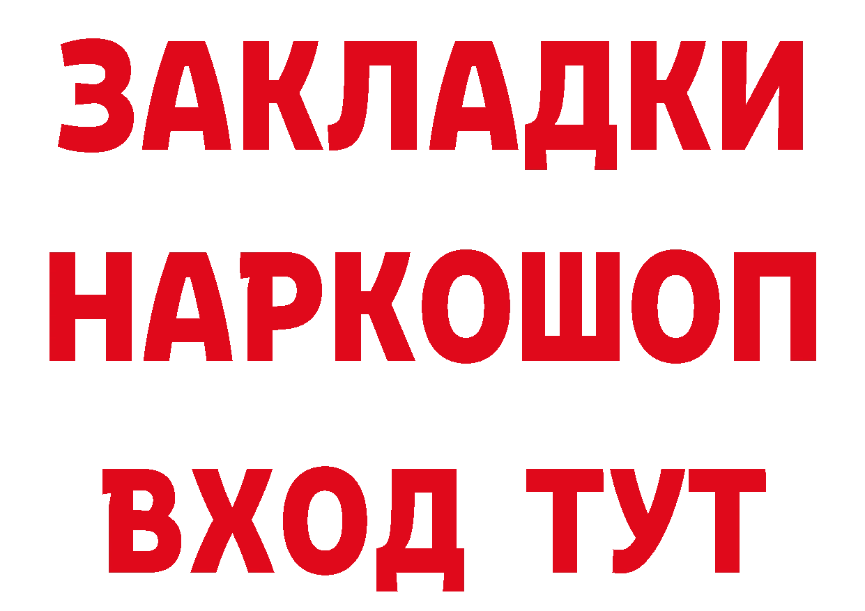 Печенье с ТГК конопля ТОР сайты даркнета мега Бугуруслан