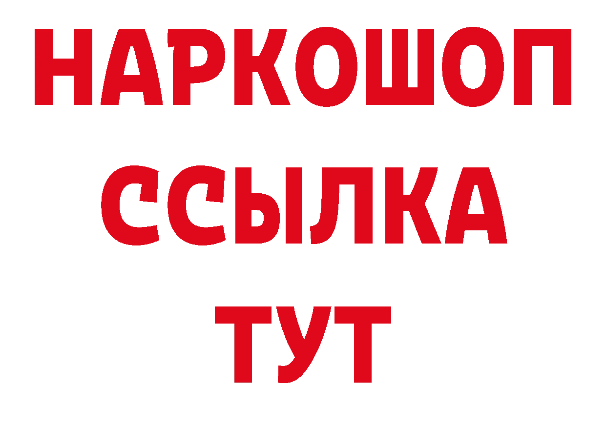 КОКАИН Колумбийский сайт дарк нет МЕГА Бугуруслан