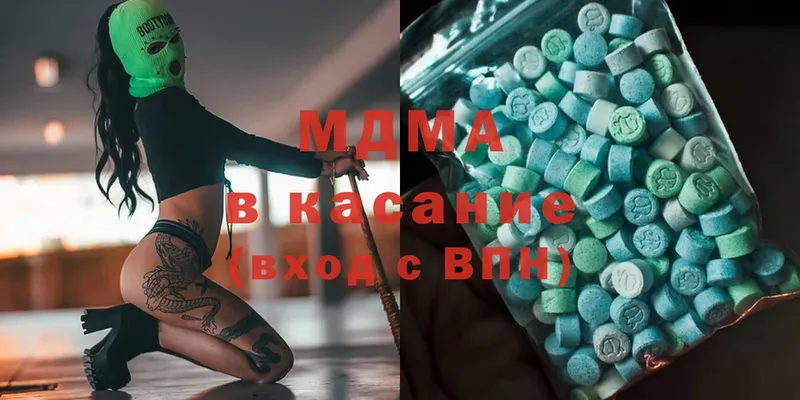 MDMA VHQ  как найти закладки  Бугуруслан 